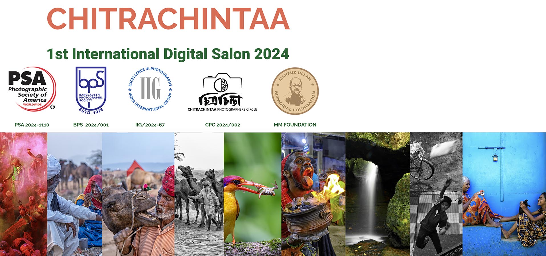 ChitraChinta-2024